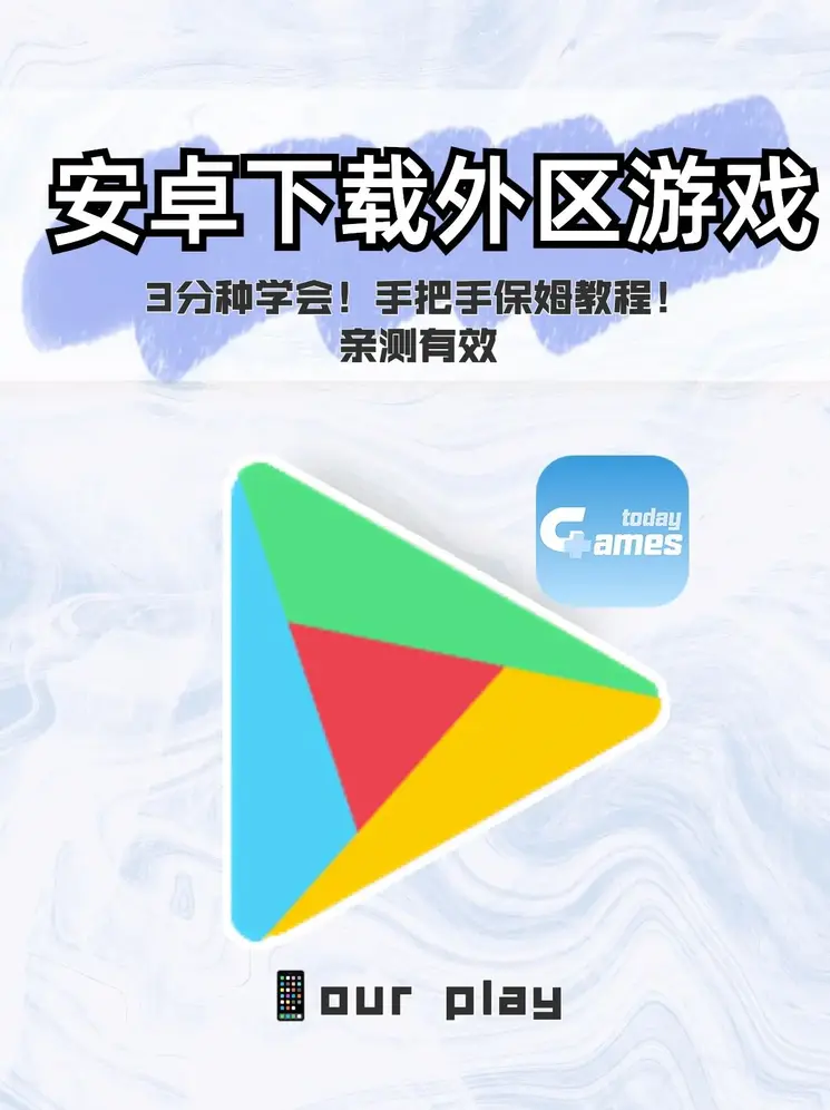 7m篮球网下载截图0