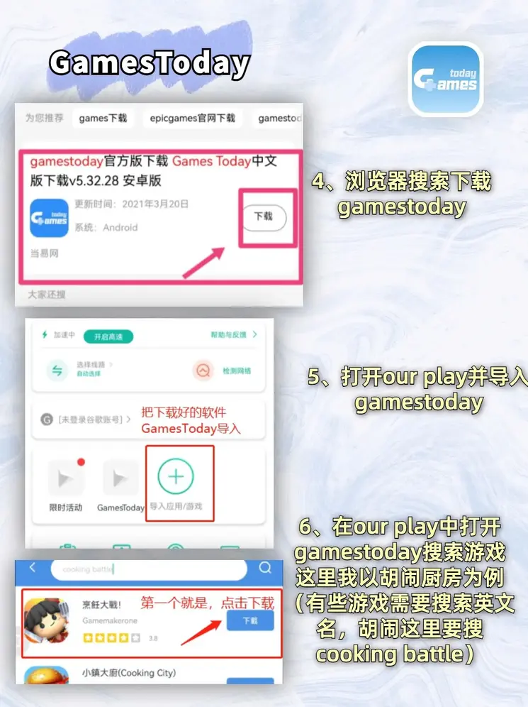 7m篮球网下载截图2